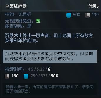 dota2冷知识合集,dota2冷知识全集