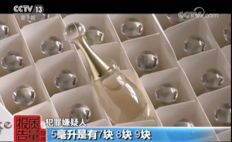 代购迪奥199元是真的么,网上买的迪奥都是假的吗