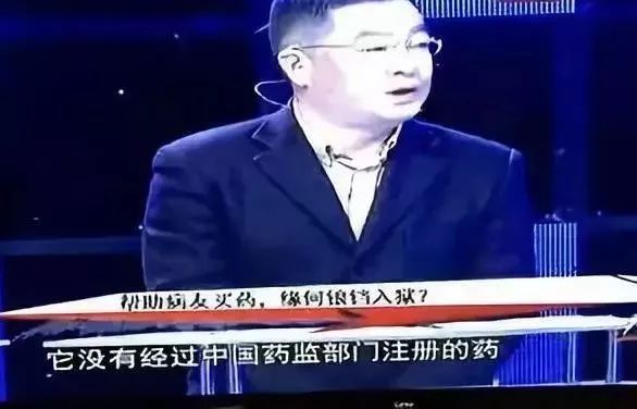 药神黑化6,药神的后续反应