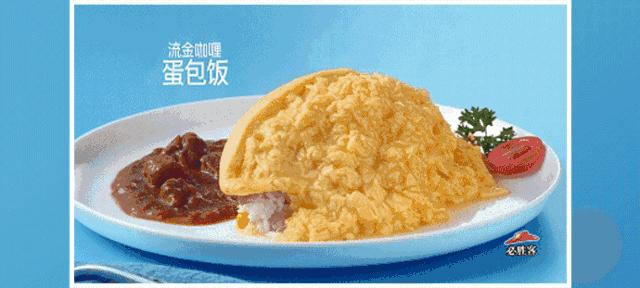 星爸爸冰淇淋杯子,星爸爸奶茶新品