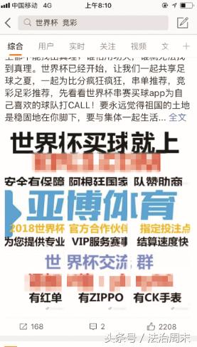 世界杯来了完整视频,世界杯来了荷兰篇