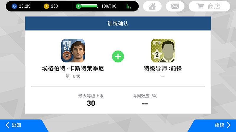 实况足球最新一期精选解析,实况足球评测