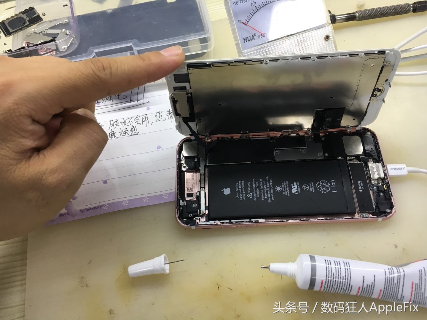 iphone7发烫掉电快是电池的原因吗,iphone7掉电快