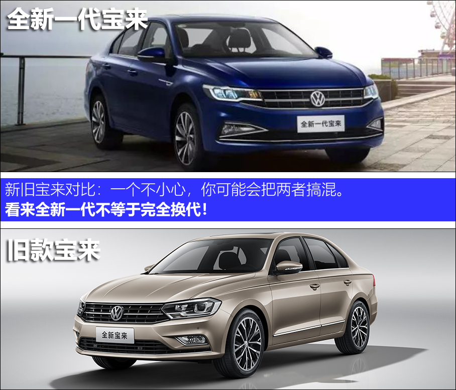 23款宝来1.5自吸4s店报价,大众宝来1.5l探店价