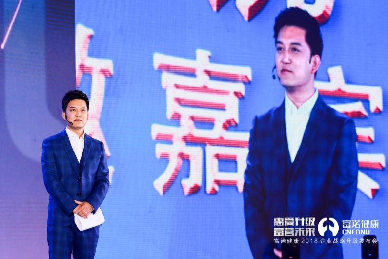 村长李锐现身富诺健康发布会，与1500多名嘉宾分享育儿经验