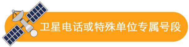 打电话对方未接听会花电话费吗,电话已接通未接听算通话费吗