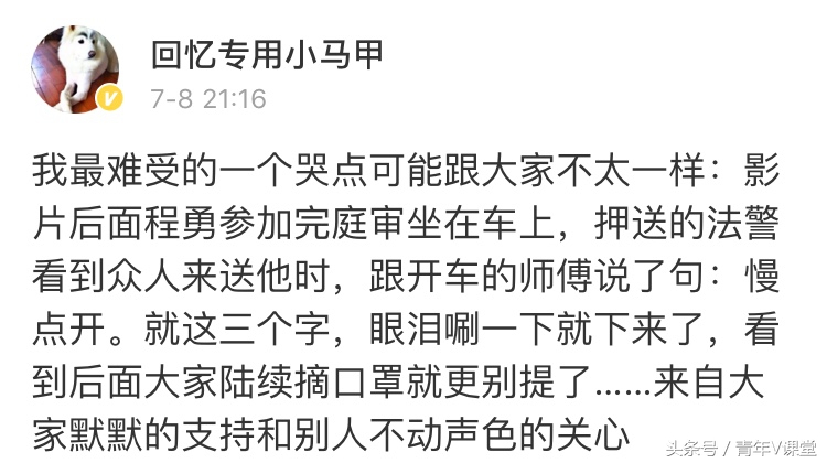 我不是药神催泪多片段,我不是药神最强片段