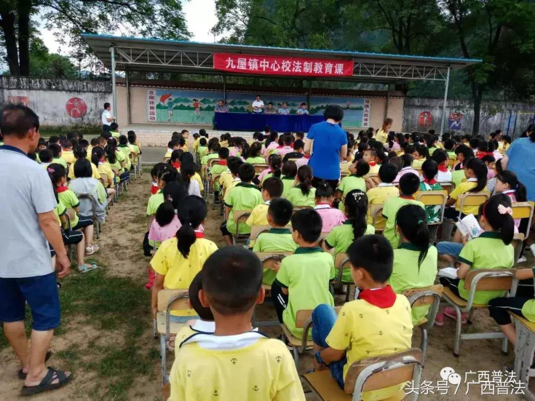 法律八进普法宣传活动,广西八桂普法集锦