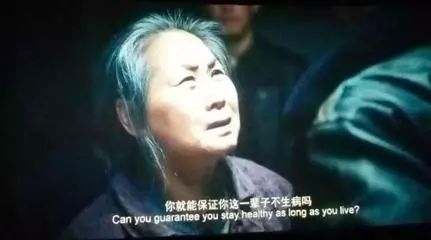 关于我不是药神的问题,关于我不是药神中的名句