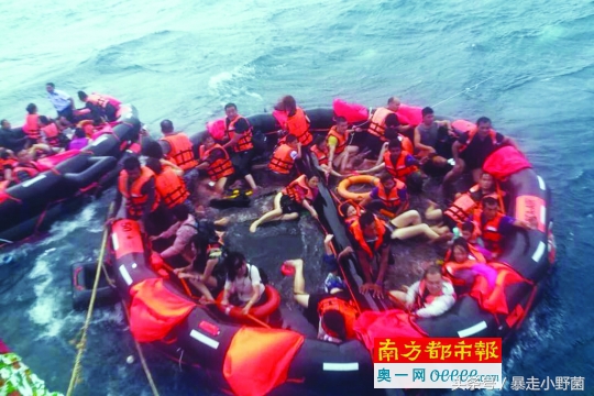 普吉岛船事故,普吉岛轮船事件