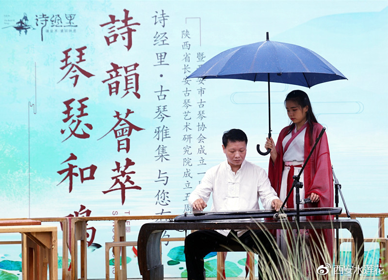 文化大讲堂古琴雅集,西安西咸新区西咸大讲堂