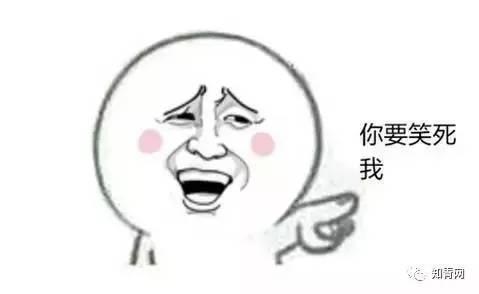 搞笑的足球段子节目,足球赛那些搞笑的段子