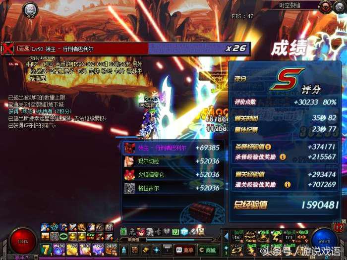 DNF暗顿魔战腰外加两*器武**深渊又开始忽悠人了闪的都是打酱油的