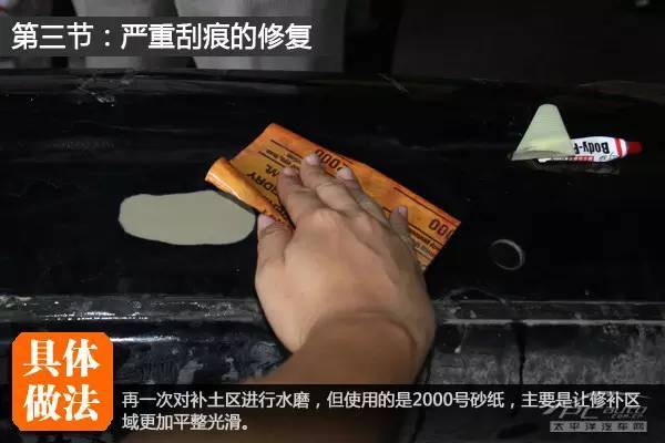 车身严重刮痕修复价格,修复车身凹凸划痕怎么走保险
