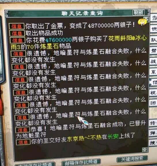 大话2玩法最简单的角色,大话2免费版玩家守则