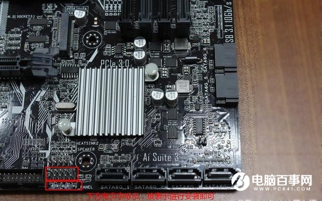 3000-4000组装电脑配置,自己如何组装电脑详细教程来了