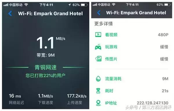 北京世纪金源大饭店视频,北京世纪金源香山商旅酒店测评