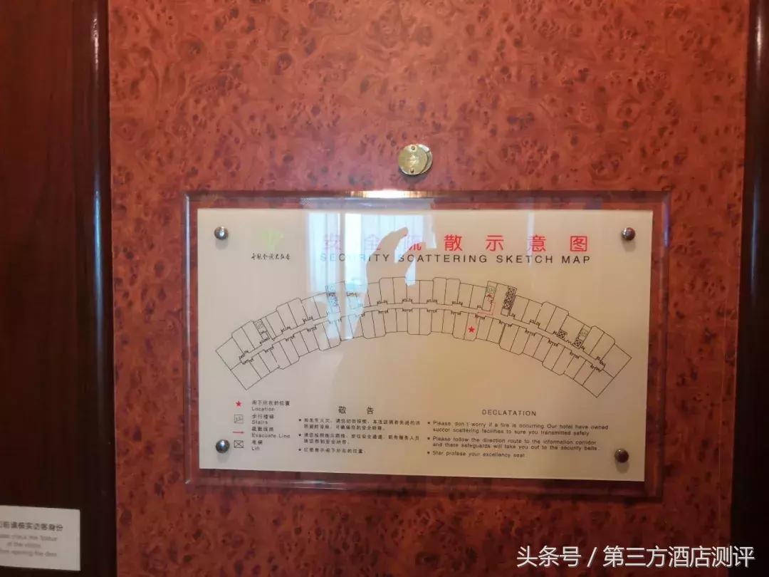 世纪金源大饭店全国多少家,北京国际饭店测评报告