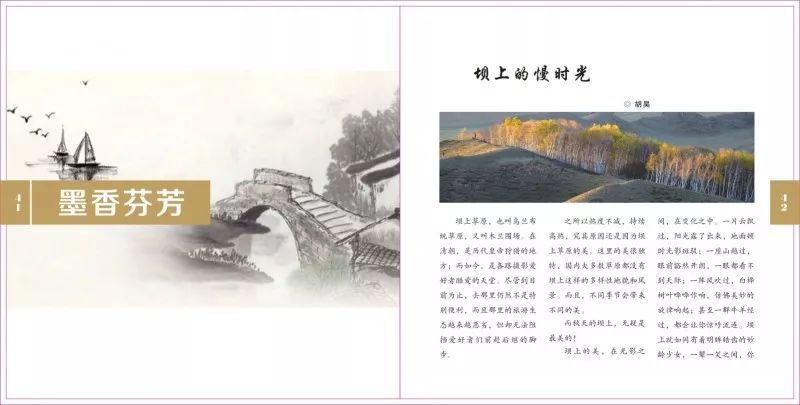 八月心血，遂成《简书》；十年情怀，遥《致三检》