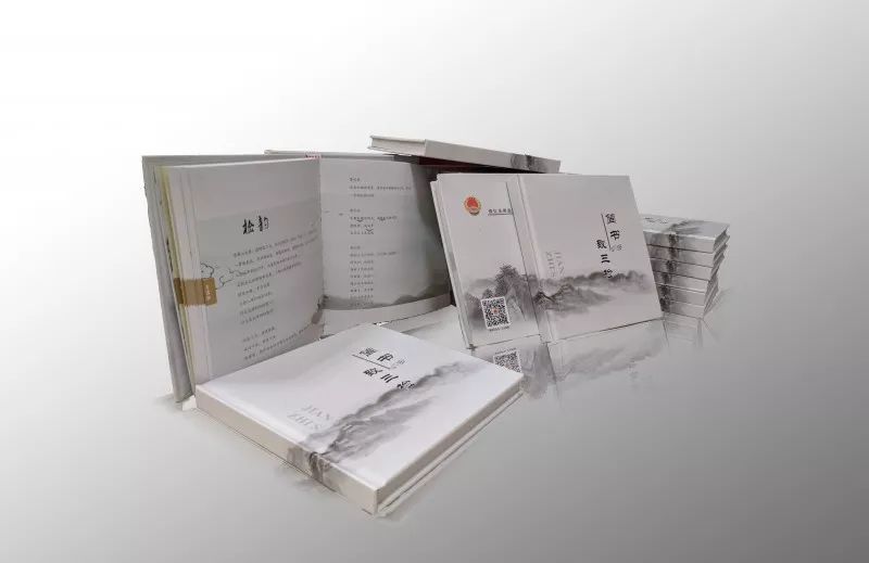 八月心血，遂成《简书》；十年情怀，遥《致三检》