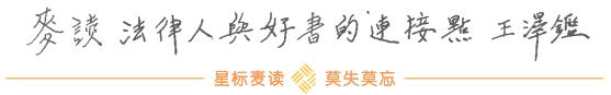 耶鲁法学院女教授的育儿经，震惊全世界，今年她推出了第五本畅销书