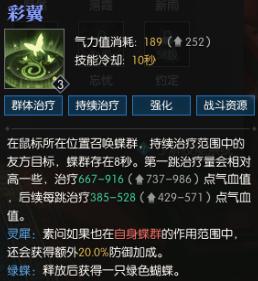 逆水寒素问有一键连招吗,逆水寒素问新手最新最全攻略