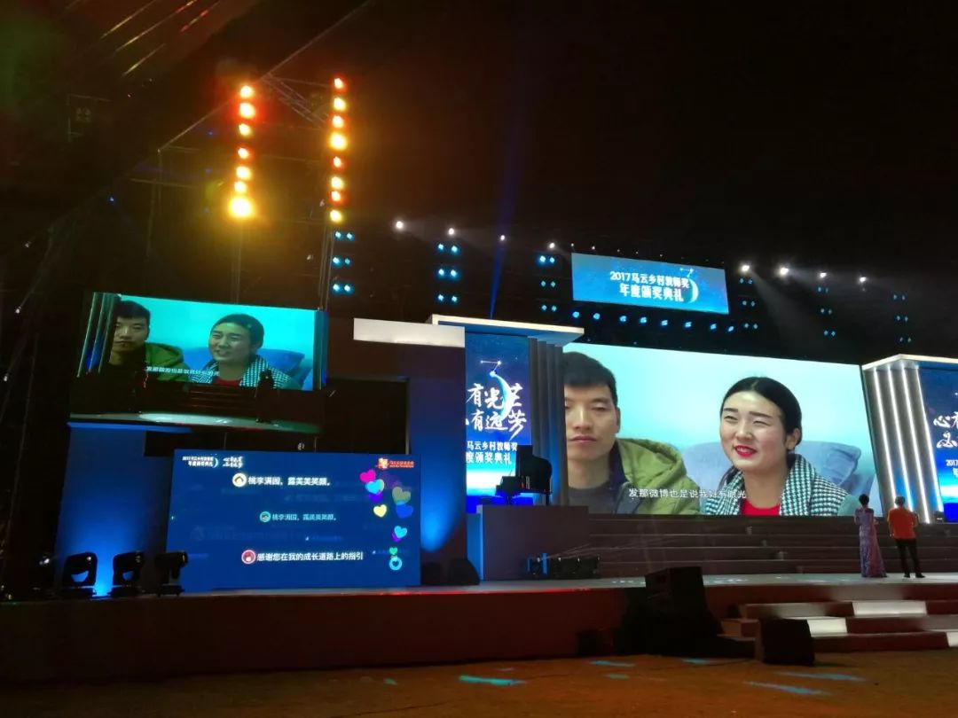 马云今年花钱找的陕西人，就在这37人里？马云乡村教师奖入围名单……