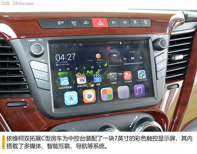 依维柯双拓展房车自驾游,依维柯双拓展房车2022