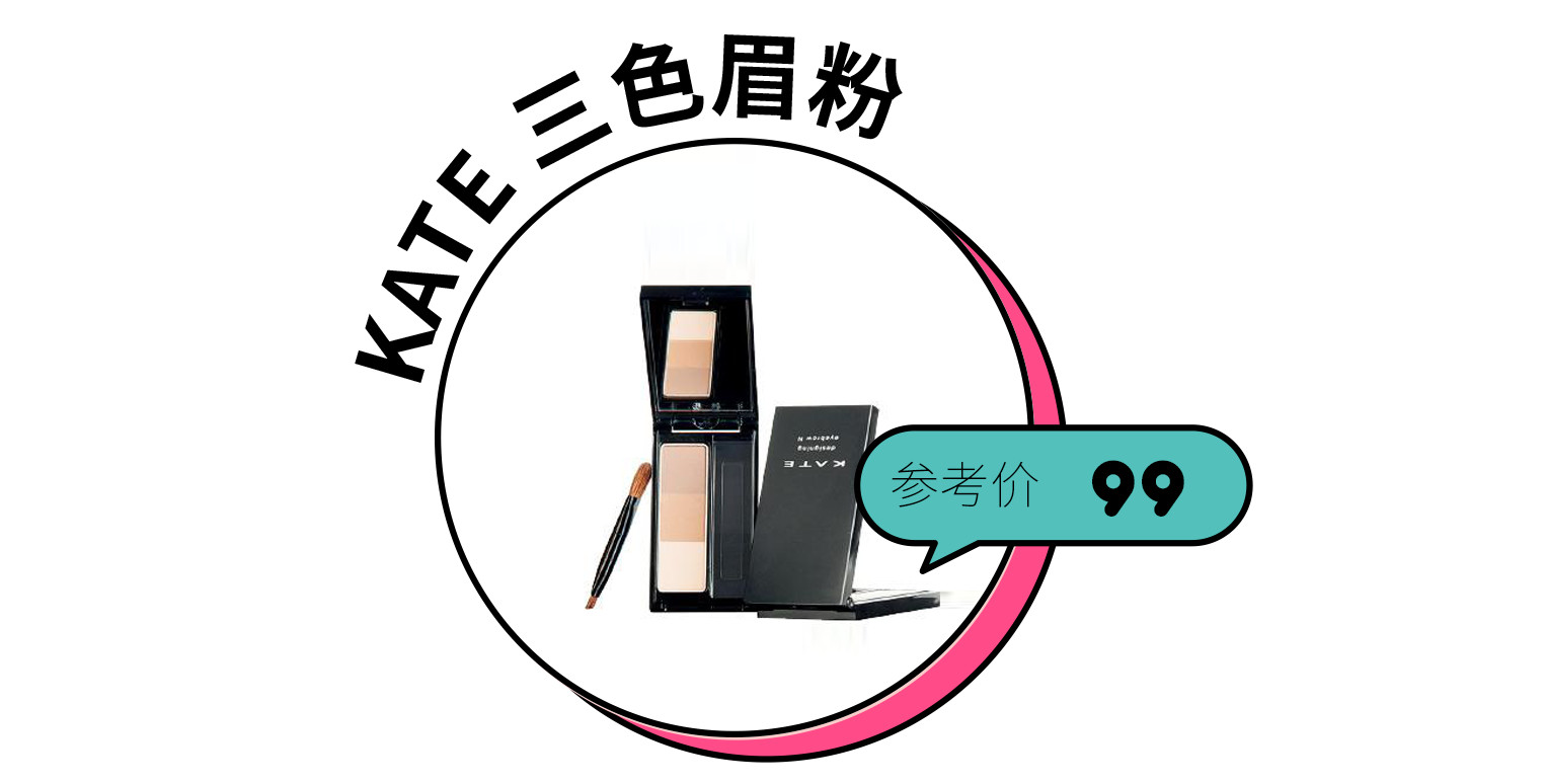 真正好用平价的眉笔,超级简单好用的眉笔推荐