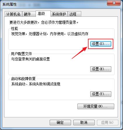 逆水寒进游戏后崩溃解决方法,逆水寒win10游戏崩溃