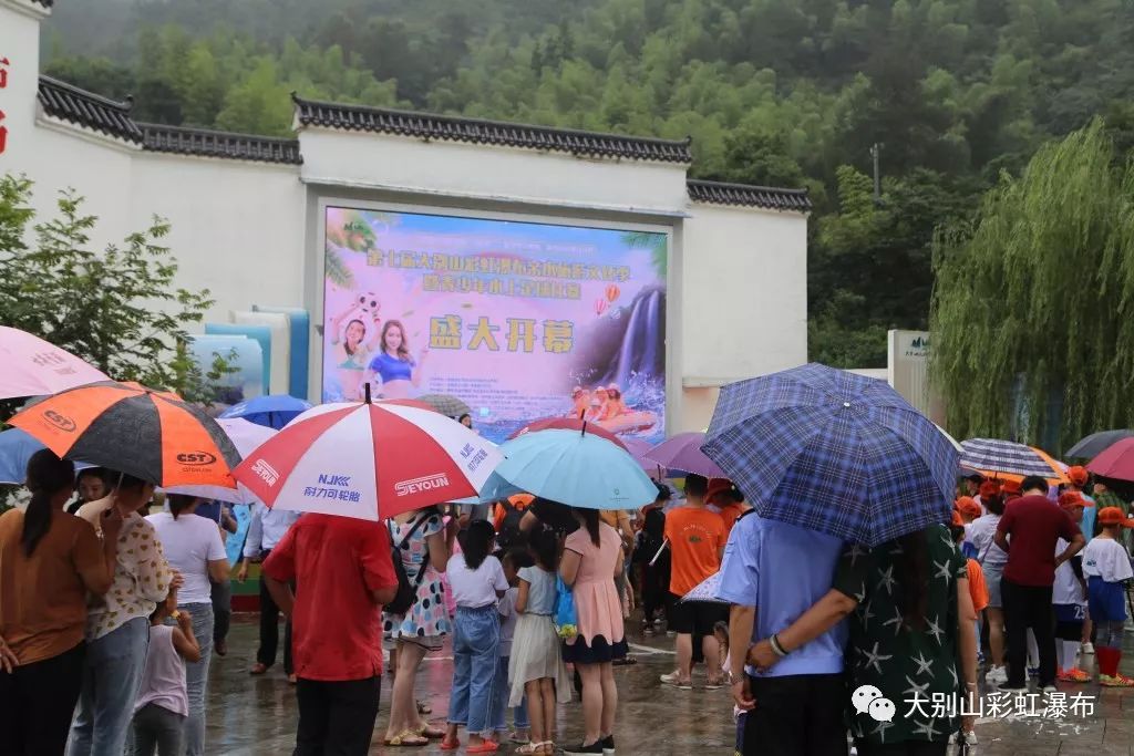 第九届彩虹杯足球,彩虹杯少儿比赛