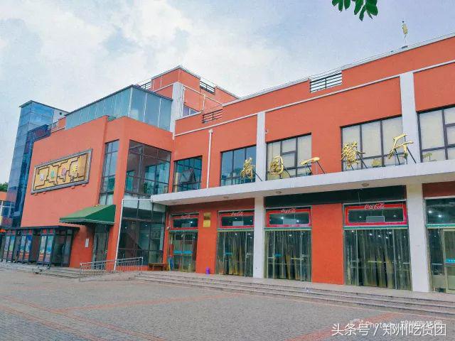 四年胖二十斤,四年胖20斤