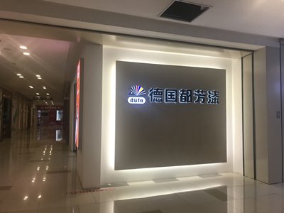 邻居刷漆前后多花了1万块钱，原因竟是油漆工不会用这种漆（二）