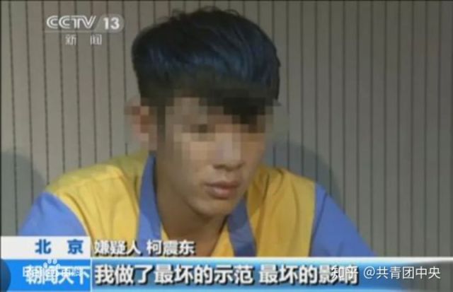 柯震东nars代言,柯震东是不是禁毒大使