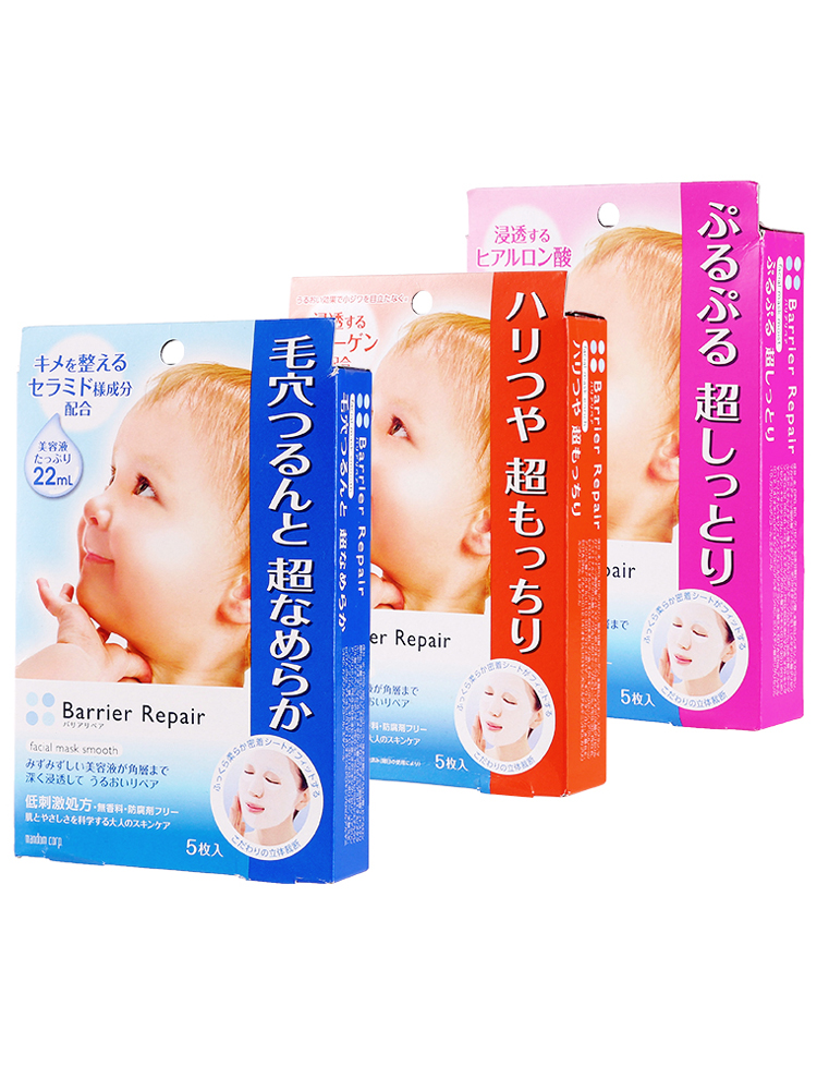 又便宜又好用的面膜推荐,最好用又便宜的面膜推荐