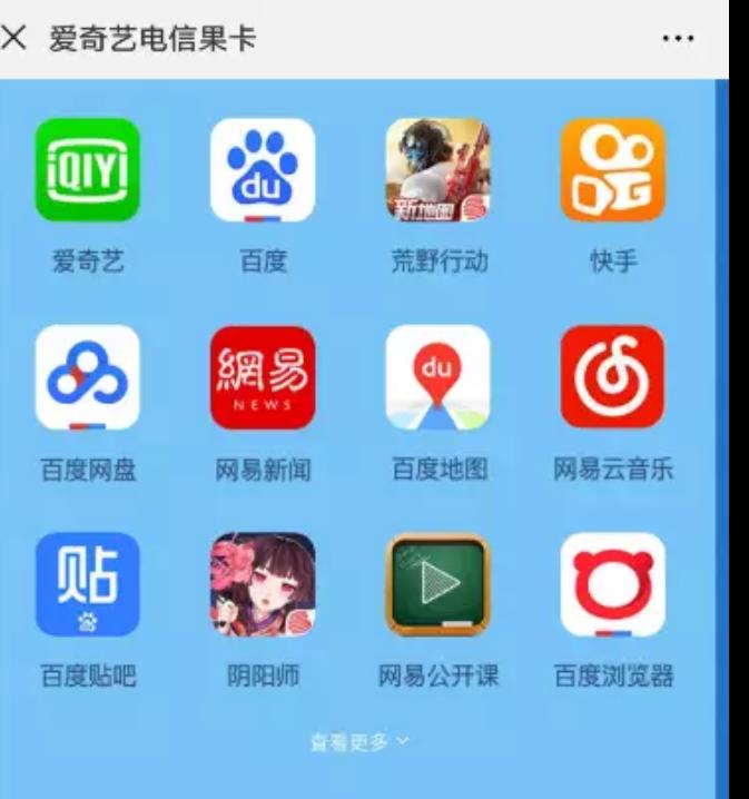 电信超大流量卡免费办理,中国电信重磅推出纯流量卡