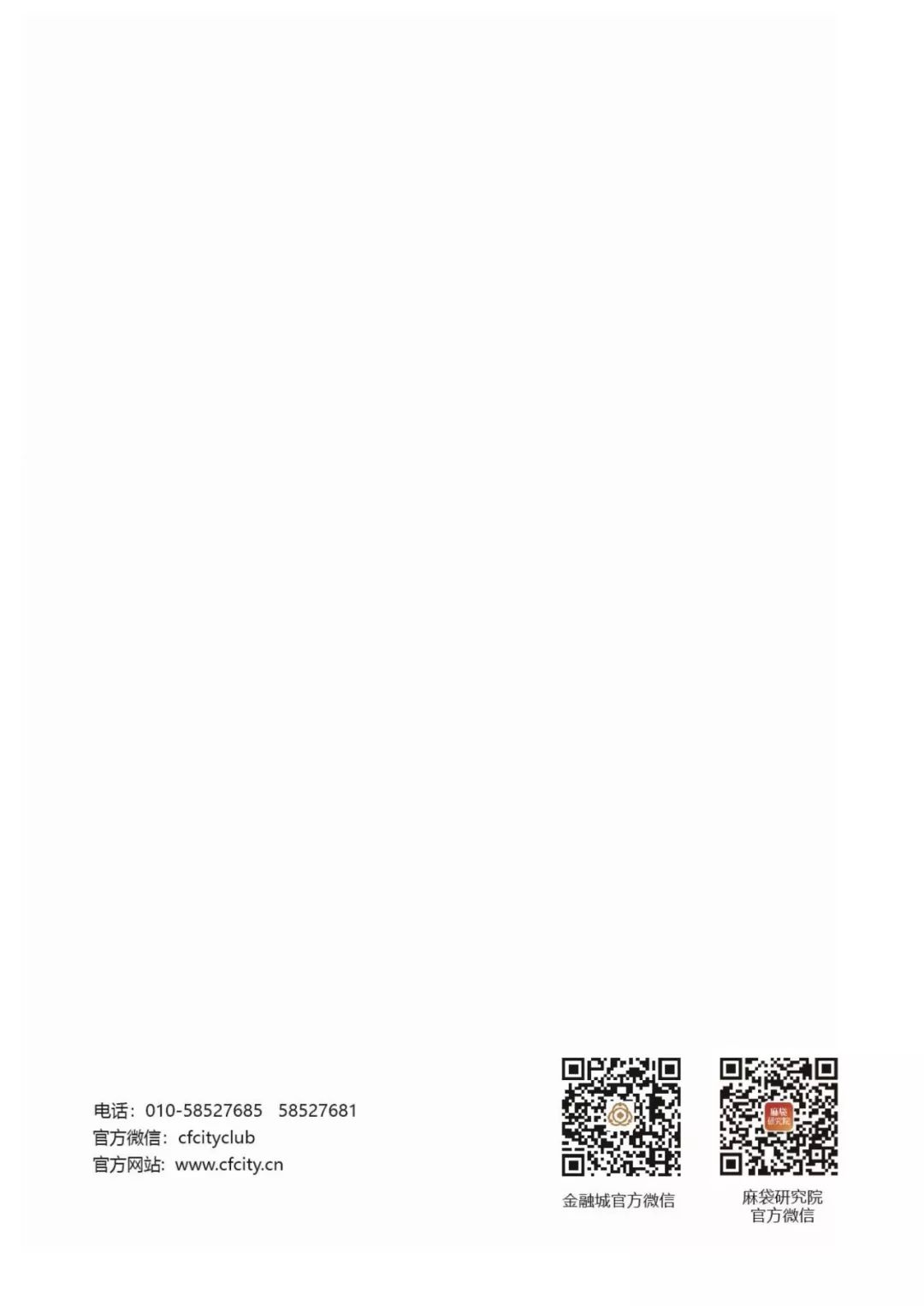 蚂蚁金服银行风控,消费信贷风险管理研究文献