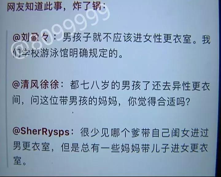 异性更衣室孩子别乱入！