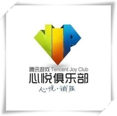 dnf心悦3有什么功能,dnf心悦3要花多少钱