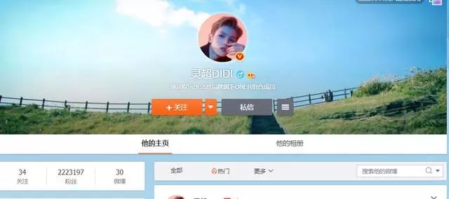 偶像练习生毕雯珺淘汰朱正廷,偶像练习生毕雯珺最终出道票