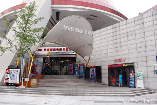 广州跨境电商最好的职业学院,开设跨境电商的职业学校