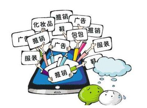 8大微信诈骗常见套路,微信裸聊诈骗套路