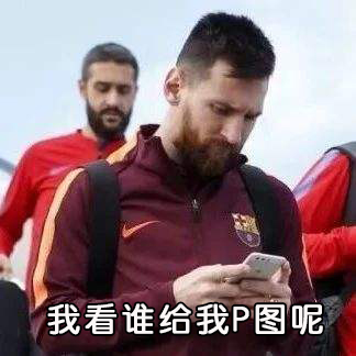 体育｜没当过“信虫”的，不敢说自己是老球迷！