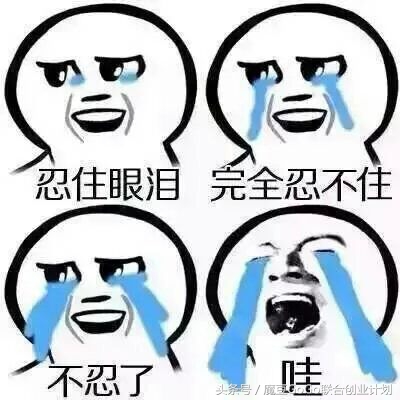 魔豆GOGO丨《我不是药神》教你做个成功的创业者