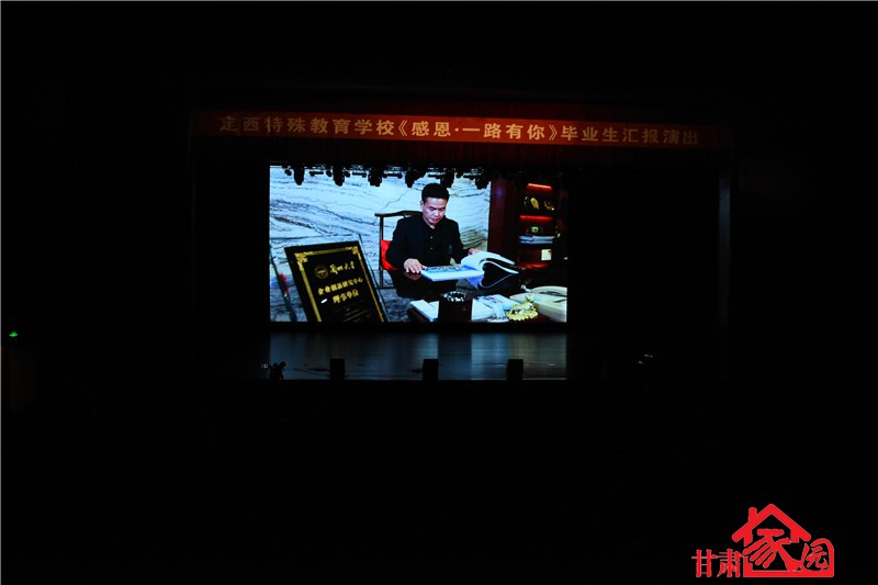 感恩一路有你节目,感恩一路有你周年庆典