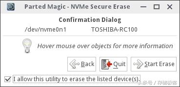固态硬盘安全擦除教程,diskgenius擦除固态硬盘