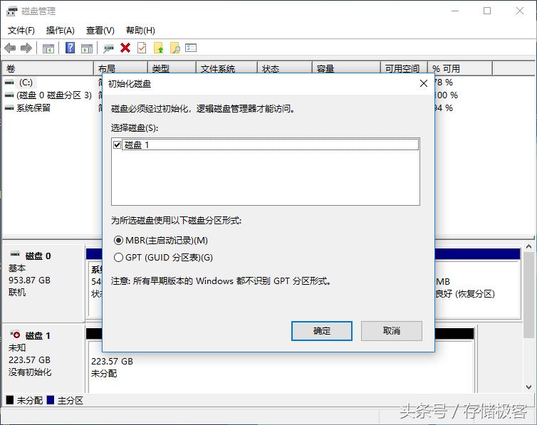 固态硬盘安全擦除教程,diskgenius擦除固态硬盘
