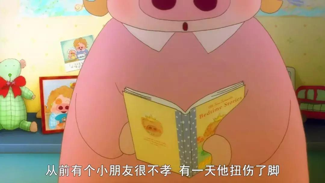 麦兜的新故事,麦兜背景故事