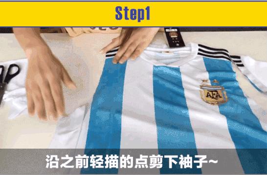 球衣改造100种,球衣改造