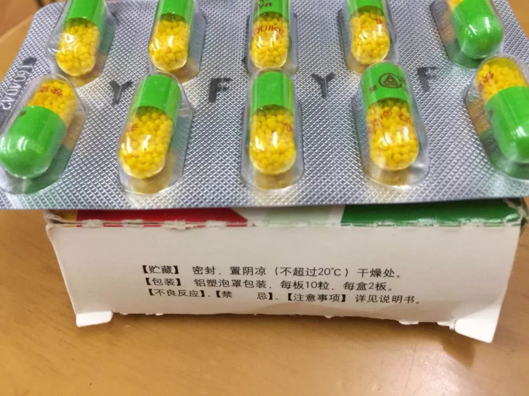 「请收藏」这些药比你还怕热,包装盒上若出现这些字,赶快放冰箱